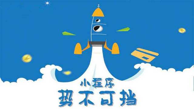 虎门镇微信小程序开发如何助力传统零售商突破经营难题