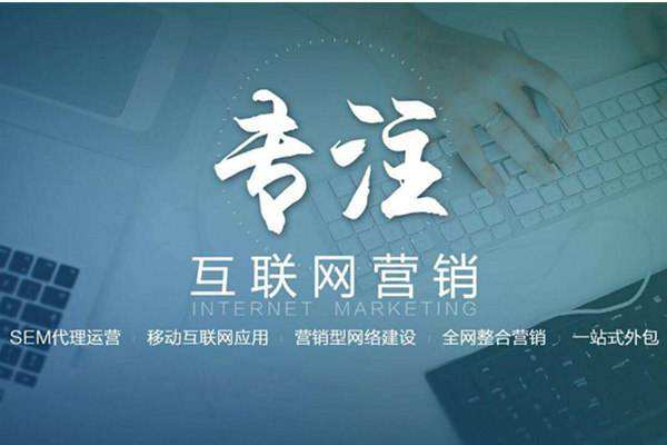 虎门镇电商行业做网络推广需要具备的条件有哪些