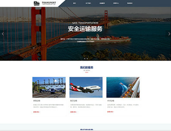 虎门镇物流运输