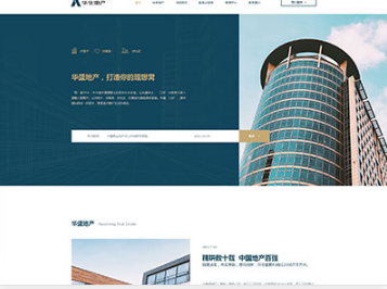 虎门镇华盛地产，打造你的理想窝